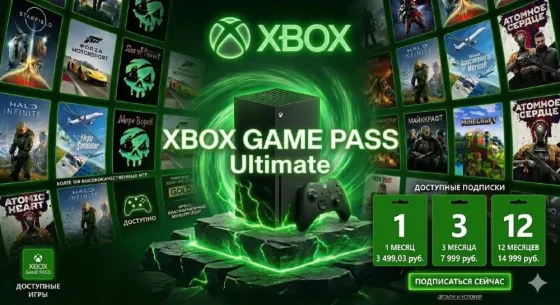 Подписки Playstation plus, EA play! Покупка игр и дополнений! Донецк