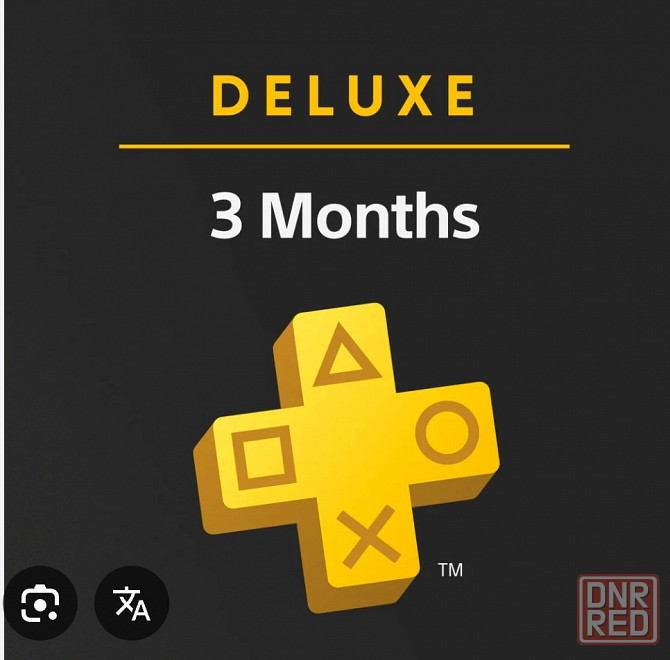 Подписки Playstation plus, Xbox game pass! Донецк - изображение 2