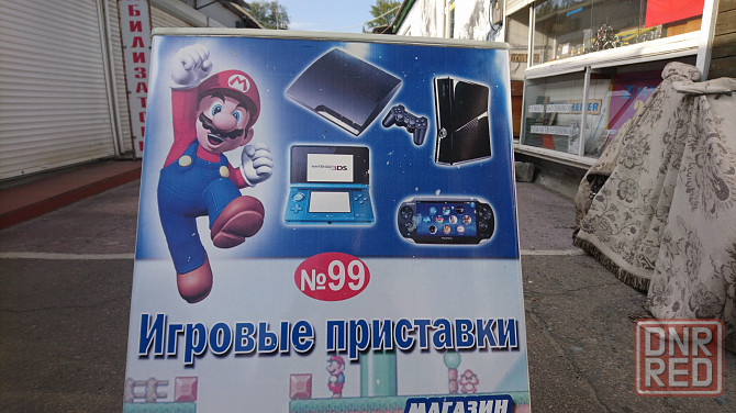 Подписки Playstation plus, Xbox game pass! Донецк - изображение 5