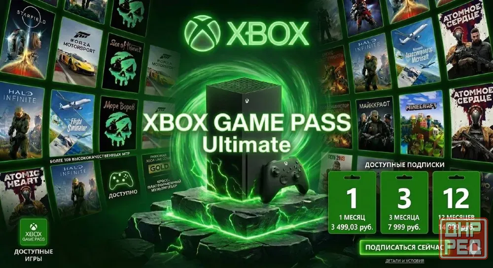 Подписки Playstation plus, EA play! Покупка игр и дополнений! Донецк - изображение 3