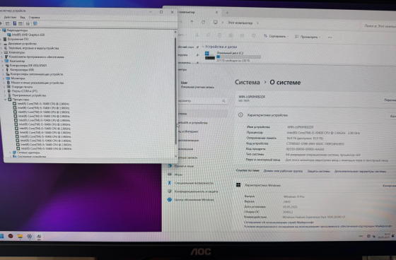 Игровой Компьютер не Дорого Core i5 10400/16/256 Донецк