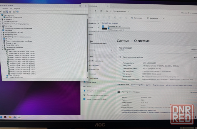 Игровой Компьютер не Дорого Core i5 10400/16/256 Донецк - изображение 3