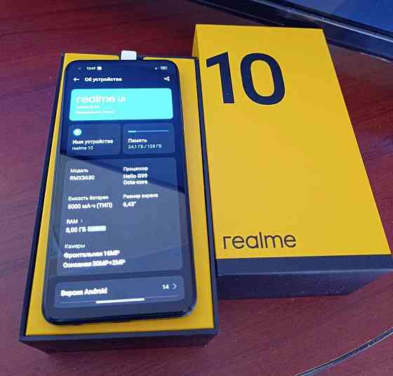 Продам Realme 10 12/128 Донецк