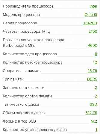 Продам игровой ноутбук Acer Nitro 5 ANV15-51. Донецк
