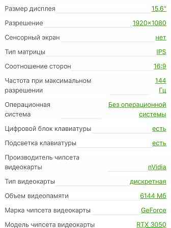 Продам игровой ноутбук Acer Nitro 5 ANV15-51. Донецк