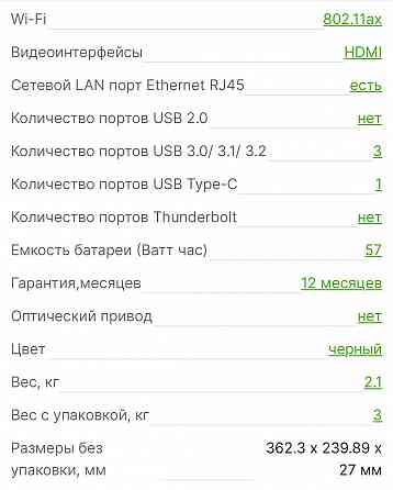 Продам игровой ноутбук Acer Nitro 5 ANV15-51. Донецк