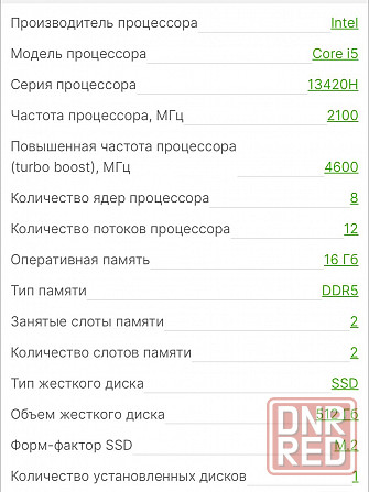 Продам игровой ноутбук Acer Nitro 5 ANV15-51. Донецк - изображение 4