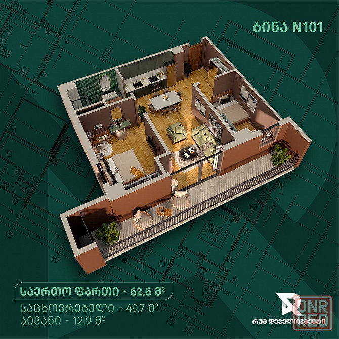 Продам новострой Донецк - изображение 8