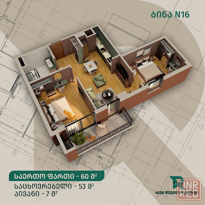Продам новострой Донецк - изображение 11