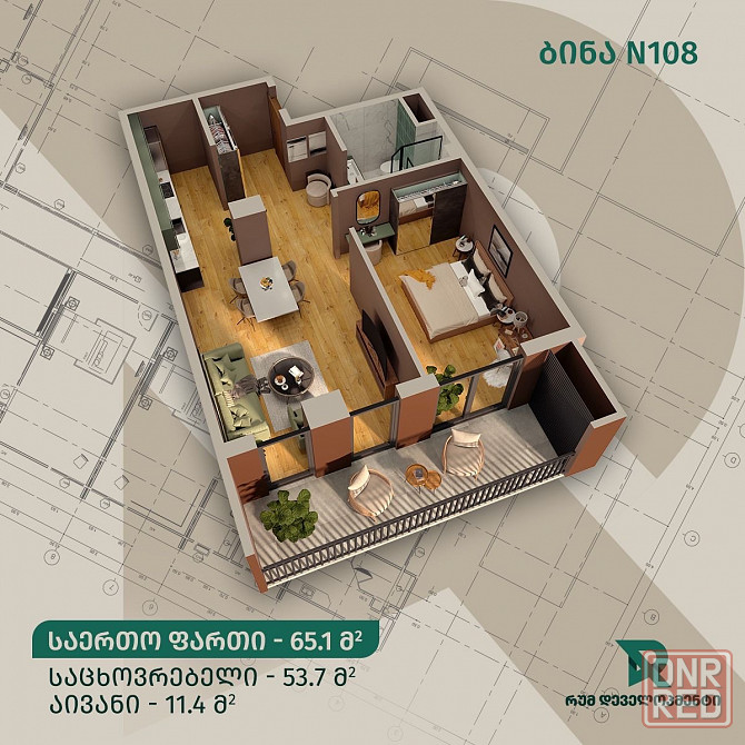 Продам новострой Донецк - изображение 9