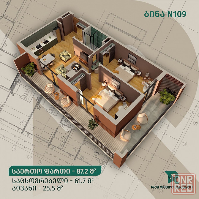 Продам новострой Донецк - изображение 10