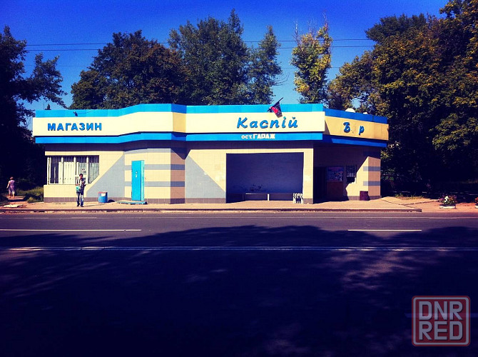 Аренда кафе коммерческая недвижимость Макеевка - изображение 1