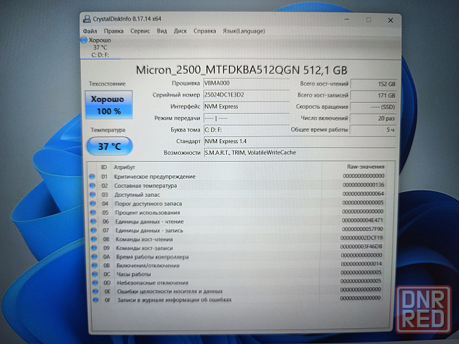 MSI Thin 15 B12UCX/15.6-144гц/iNTEL CORE i7-12650H/SSD M2 NWMe-512 Гб/16 Гб DDR4/RTX 3050/ 61 999 Донецк - изображение 8