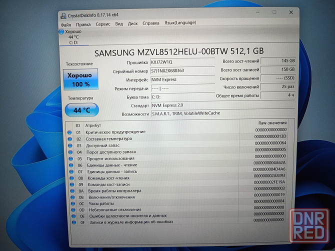 MSI Cyborg 15 A13VF/15.6-144гц/Intel Core i5-13420H/SSD M2 NWMe-512 Гб/16 Гб DDR5/RTX 4060/ 91 999 Донецк - изображение 8