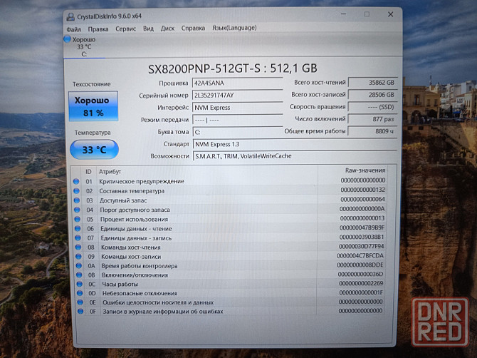 Gigabyte G5KC/15.6-144гц/Intel Core i5-10500H/SSD M2 NWMe-512 Гб/16 Гб DDR4/RTX 3060/ 63 999 Донецк - изображение 7