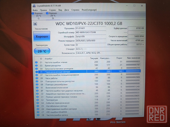 MSI-MS1799/17,3/Intel Core i7-7700HQ/32Гб DDR4/SSD M2-128 Гб+HDD-1000 Гб/GTX 1050Ti/ 46 999 Донецк - изображение 5