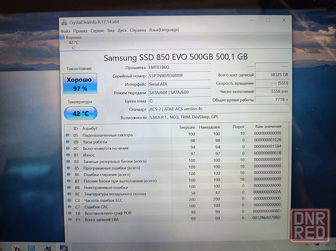 Dell P57G002/14/SSD Samsung EVO-500 Гб/Intel Core i5-6200U/8Гб DDR3/Intel Graphics 520-2 гб/ 21 499 Донецк - изображение 8