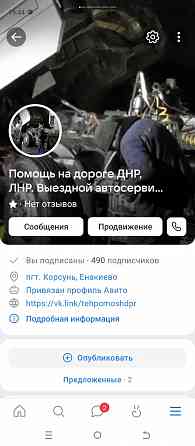 Грузовой автоэлектрик с выездом по днр Енакиево