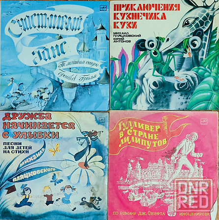 Виниловые пластинки детские сказки 300 р за всё Оптом Донецк - изображение 4