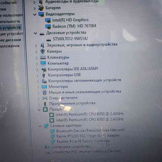 Продам ноутбук HP Харцызск