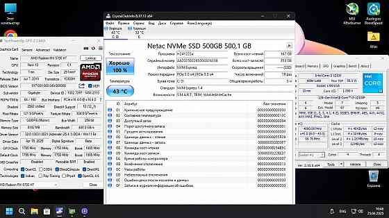 12100F/B760/5700XT/512GB/16GB 3733 MHz/600W Донецк