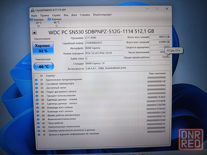 Acer Nitro 5 AN515-45/15,6-144гц/AMD Ryzen 5-5600H/SSD M2 NWMe-512Гб+HDD-500 Гб/16Гб DDR4/RTX 3060 Донецк - изображение 7