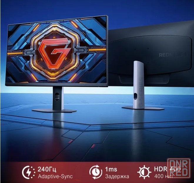 Монитор 23.8" Redmi G24 A24FDA-RG (VA, 1920x1080, 240Hz, HDMI, DP) Донецк - изображение 1