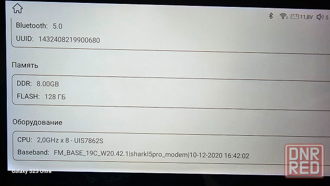 Android магнитола HIZPO 10.33 дюйма Донецк - изображение 2
