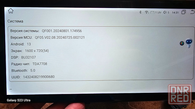 Android магнитола HIZPO 10.33 дюйма Донецк - изображение 3