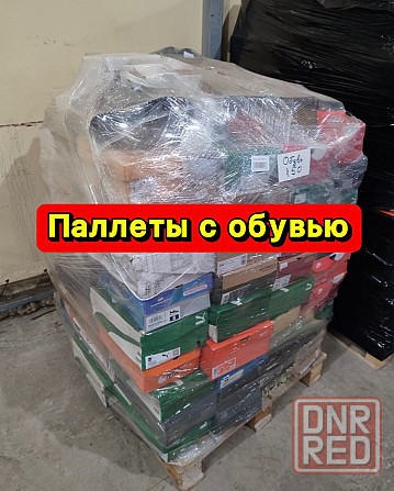 Обувь паллетами Москва - изображение 1