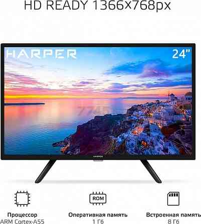 Телевизор Harper 24R490TS, 24"(61 см) Донецк