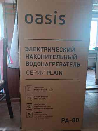 Продам новый электрический накопительный водонагреватель на 80л. Oasis. Макеевка