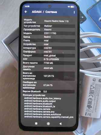 Xiaomi Redmi Note 11S, 8+8 (16Gb)/128 Gb Донецк