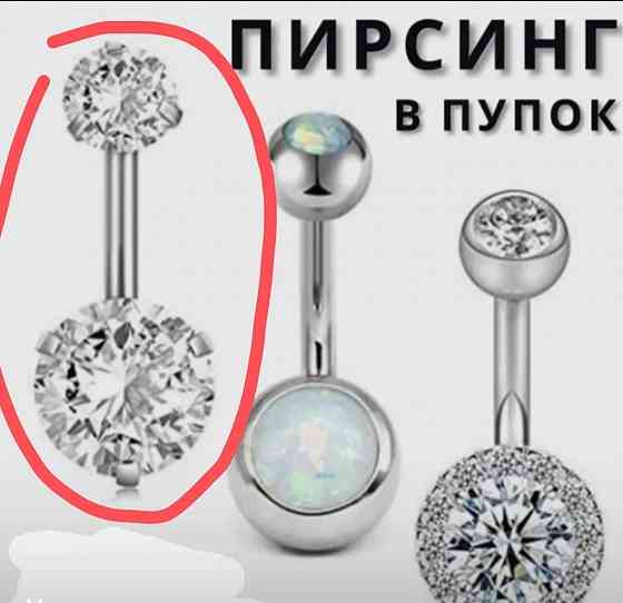 Пирсинг в пупок Донецк