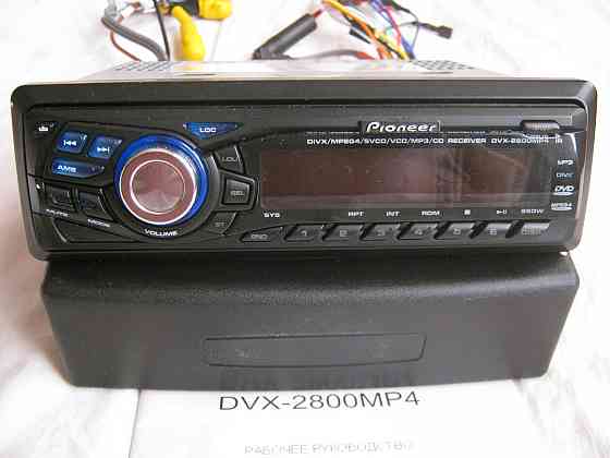 Магнитола dvx-2800mp4 внутренности Донецк
