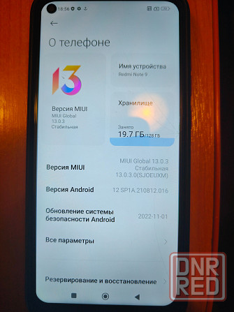 Redmi not 9 128 гб Донецк - изображение 1