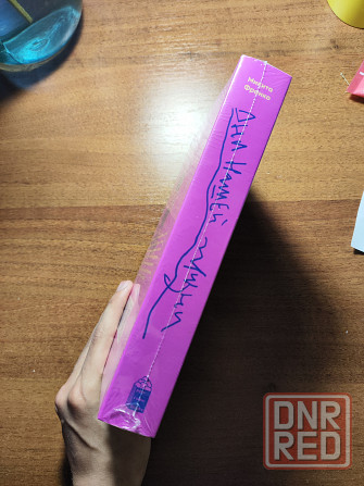 Книга Дни нашей жизни Донецк - изображение 3