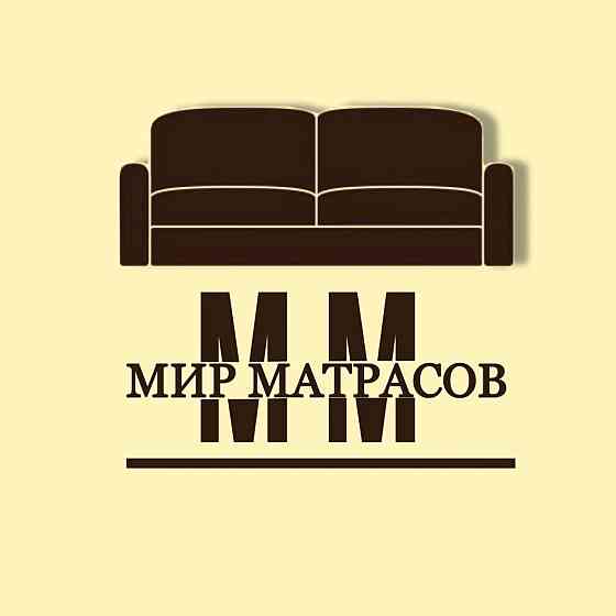 Матрасы Луганск по выгодной цене Луганск