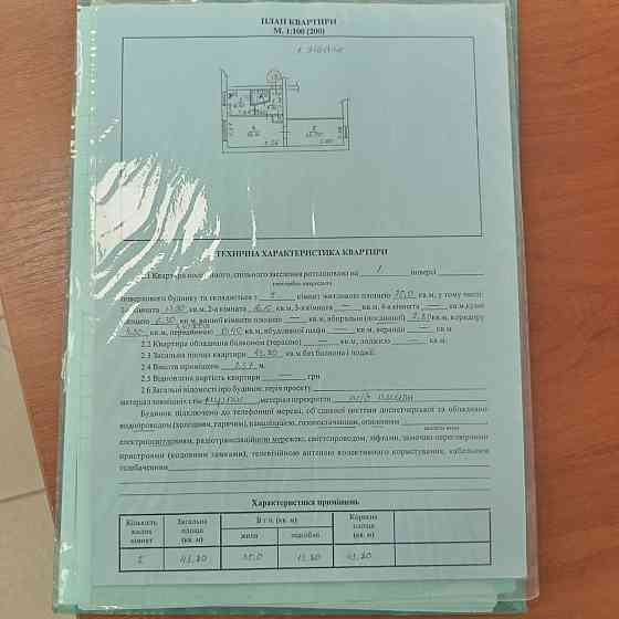 Дебальцево , 2-к квартира Дебальцево