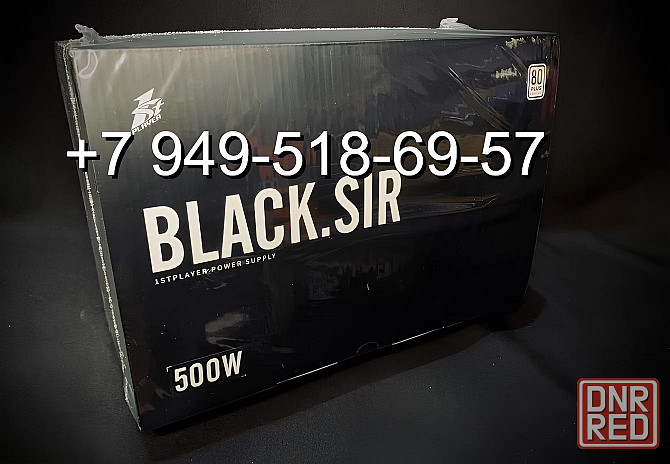 1stPlayer Black Sir 500W (80+) Донецк - изображение 1