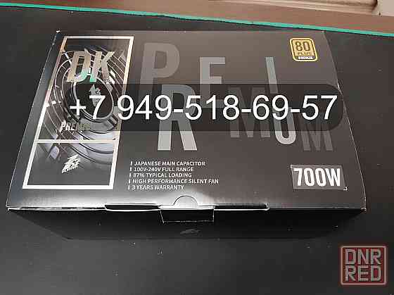 1stPlayer DK Premium 700W 80+ Bronze Донецк
