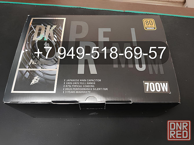 1stPlayer DK Premium 700W 80+ Bronze Донецк - изображение 1