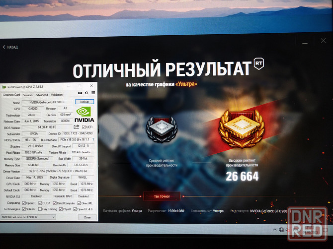 Видеокарта EVGA GTX 980 Ti 6GB Шахтерск - изображение 6