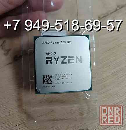 AMD Ryzen 7 5700G OEM Донецк