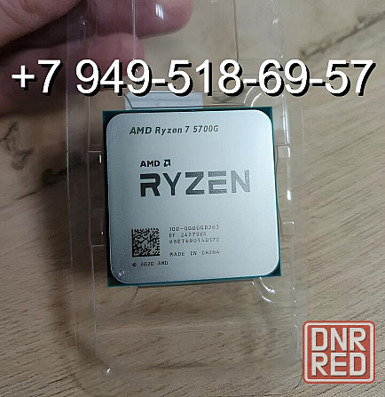 AMD Ryzen 7 5700G OEM Донецк - изображение 1