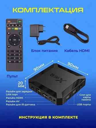 Смарт тв приставка X96Q 2/16 гб Андроид 10 4K Донецк