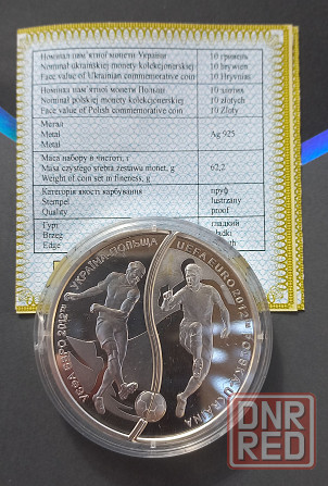 10 гривен 10 злотых Евро2012 Украина Польша серебро Донецк - изображение 1