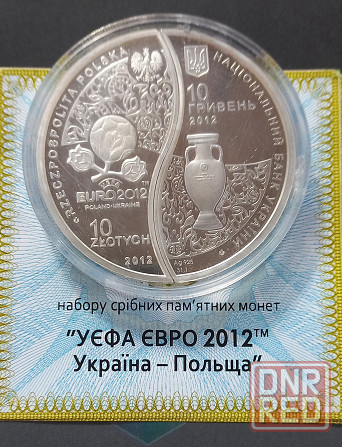 10 гривен 10 злотых Евро2012 Украина Польша серебро Донецк - изображение 2