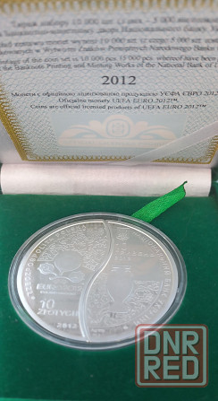 10 гривен 10 злотых Евро2012 Украина Польша серебро Донецк - изображение 3