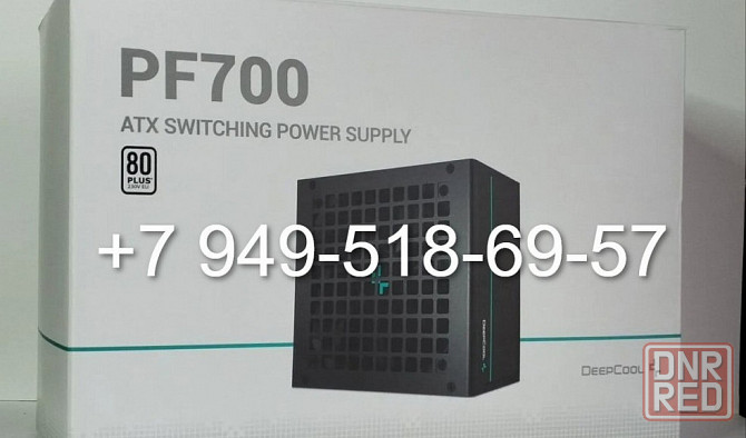 Deep Cool PF700 - 700W Донецк - изображение 1